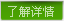 江蘇東方造船公司營(yíng)銷總監(jiān) 王立紅
